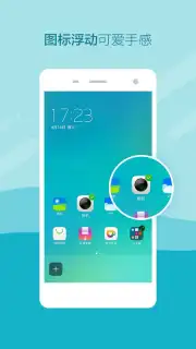 LeWa Launcher captura 5