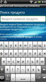 Диетический Калькулятор Diet&Diary captura 5