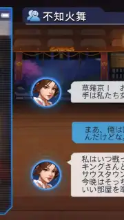 SNK Allstar (JP) captura 10