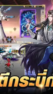 Swords of Legends M Automaton captura 6