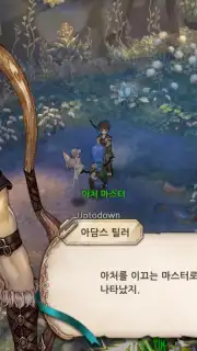 Tree of Savior M captura 6