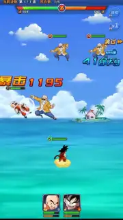 Dragon Ball Fighting captura 4