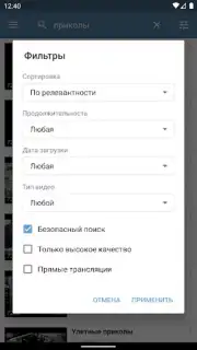 Video App for VK captura 4