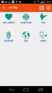 Hindi News captura 2