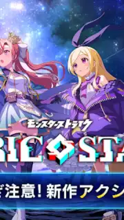 Cubic Stars captura 2