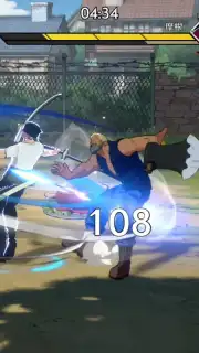 One Piece: Ambition captura 4