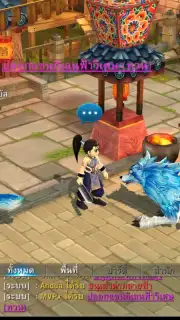 Real Yulgang captura 1