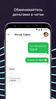 Ак Барс Банк captura 6