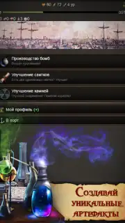 Пираты: Сага о Флибустьерах captura 8