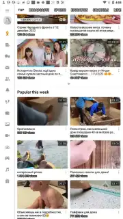 OK.RU captura 6