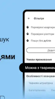 DIM.RIA: Ukraine flat rentals captura 10