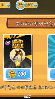 Angry Birds captura 2