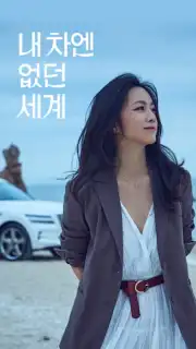 SOCAR - Smart Carsharing captura 6