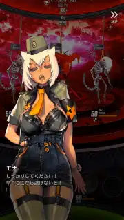 Destiny Child captura 4