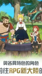 Ni no Kuni: Cross Worlds (TW) captura 3