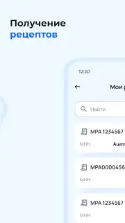 DMED captura 12