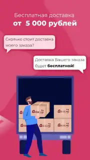 Духи.рф captura 8