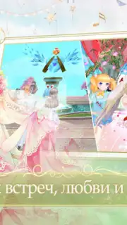 Sweet Dance-RU captura 12
