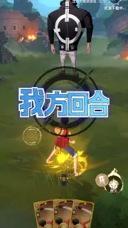 One Piece: Dream Pointer captura 7