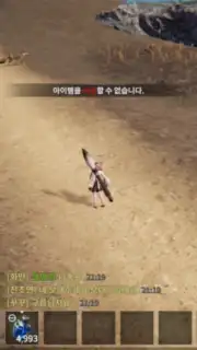 Jicheon captura 13