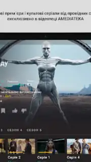 OLL.TV. ТВ, кино, футбол в HD. captura 3