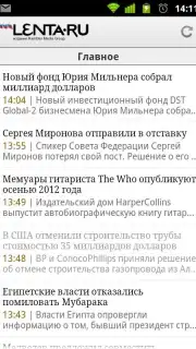 Lenta.ru captura 3