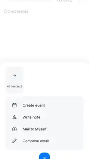 Mail.Ru captura 4