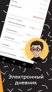 ЭДОС captura 9