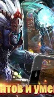 Armed Heroes captura 9