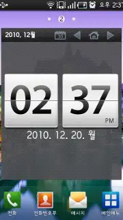 Calendar Widget captura 2