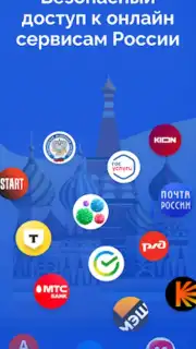 Тайно VPN captura 10