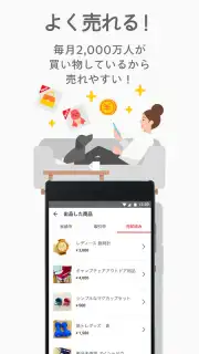Mercari captura 3