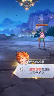 Saint Seiya Rising Cosmo captura 11
