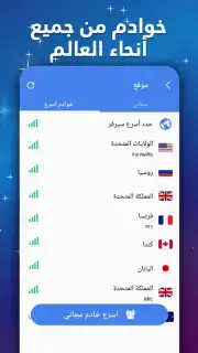 MS VPN captura 1
