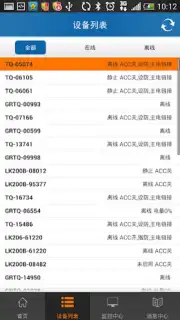 TKSTAR GPS captura 1