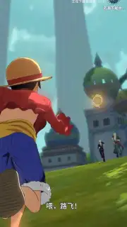 One Piece: Dream Pointer captura 3