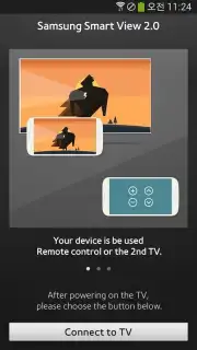 Smart View 2.0 captura 2