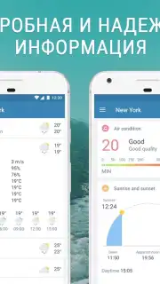Weather App - Lazure: Forecast & Widget captura 3