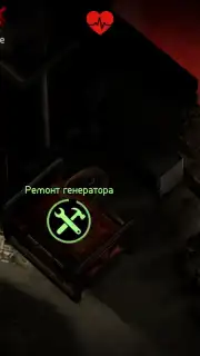 Horrorfield captura 2