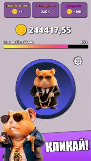 Hamster Clicker Tycoon captura 5