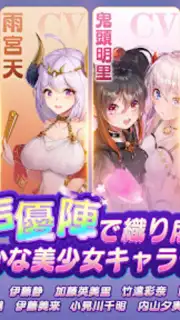 Shoujo Kaisen captura 7
