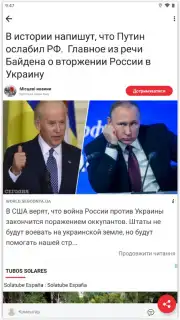 Breaking News captura 2