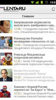 Lenta.ru captura 6
