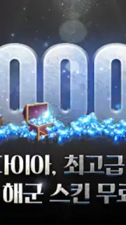 엘프:드래곤소환사 captura 7