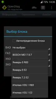 OpenDiag captura 7
