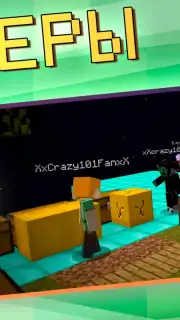 Master Mods for Minecraft PE captura 5