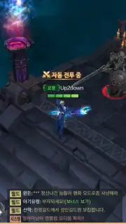 MU Origin 2 (KR) captura 1
