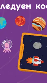 Игры детям captura 1