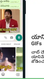 Telugu Keyboard captura 6