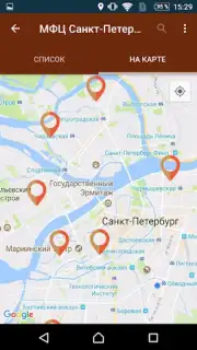 Госуслуги СПб captura 2